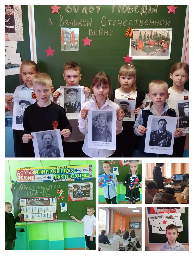 Разговоры о важном 05.05.jpg